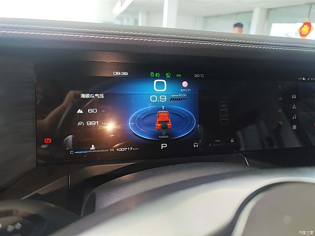 Tank 300, 2021 12