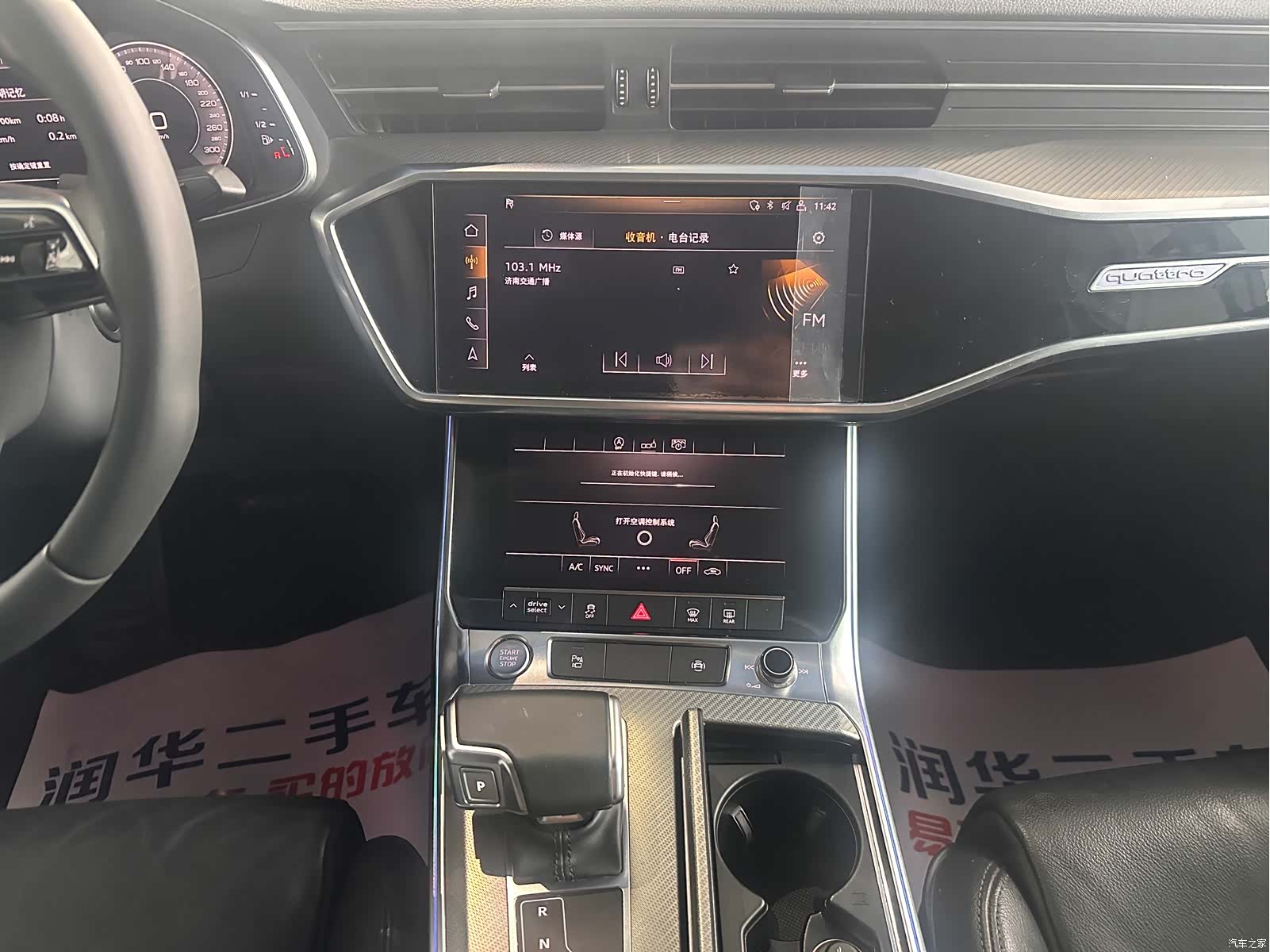 Audi A6L, 2020 11