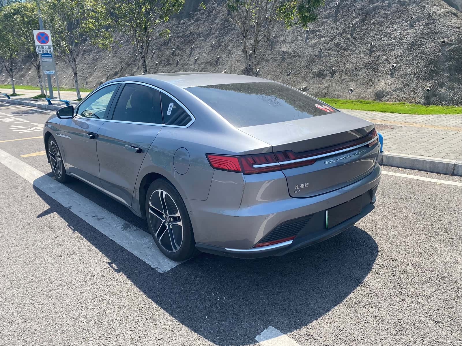 BYD Han, 2020 7