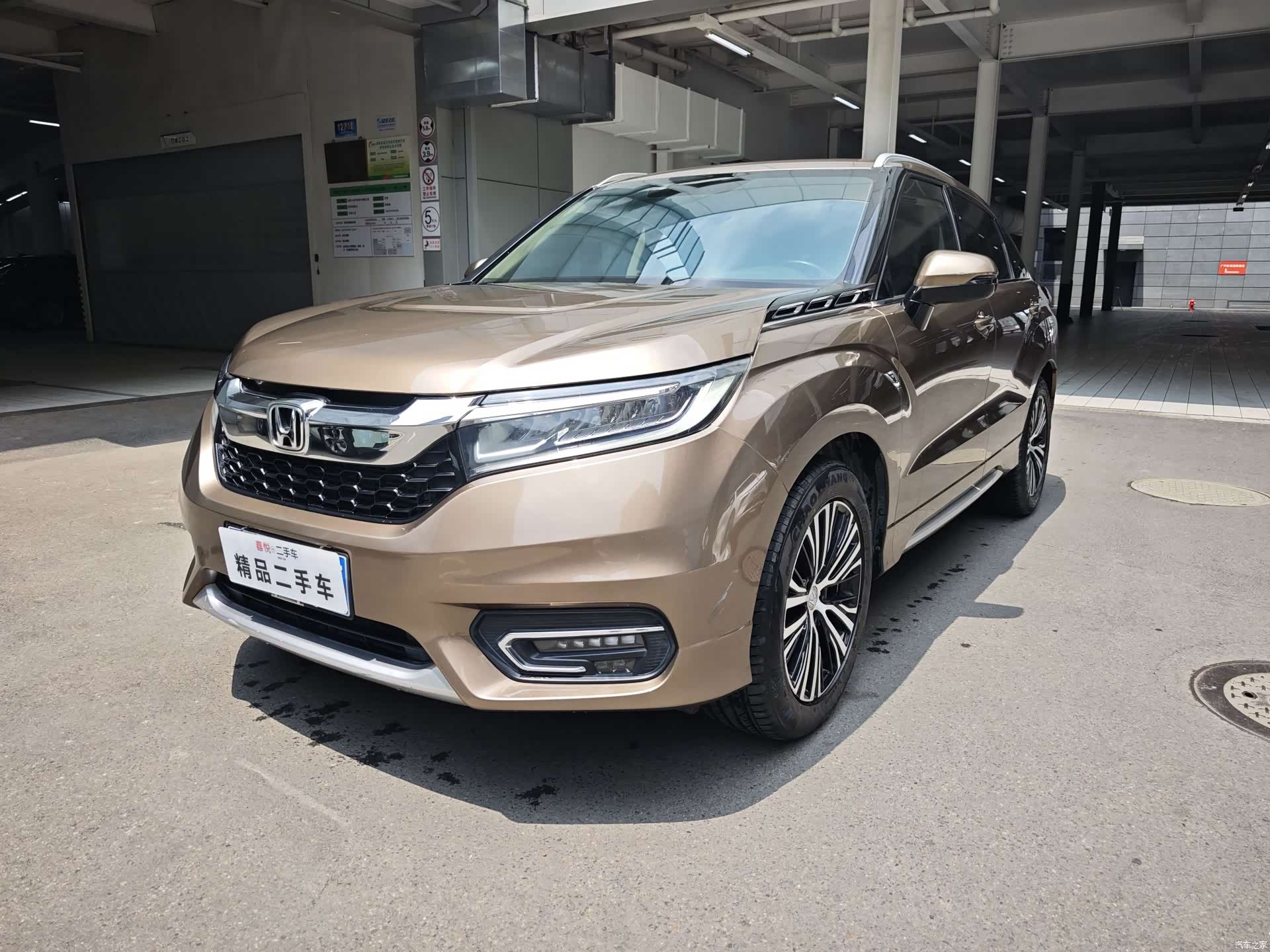 Honda Avancier