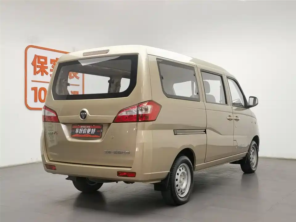 Foton Landscape V5 Foton Landscape V5