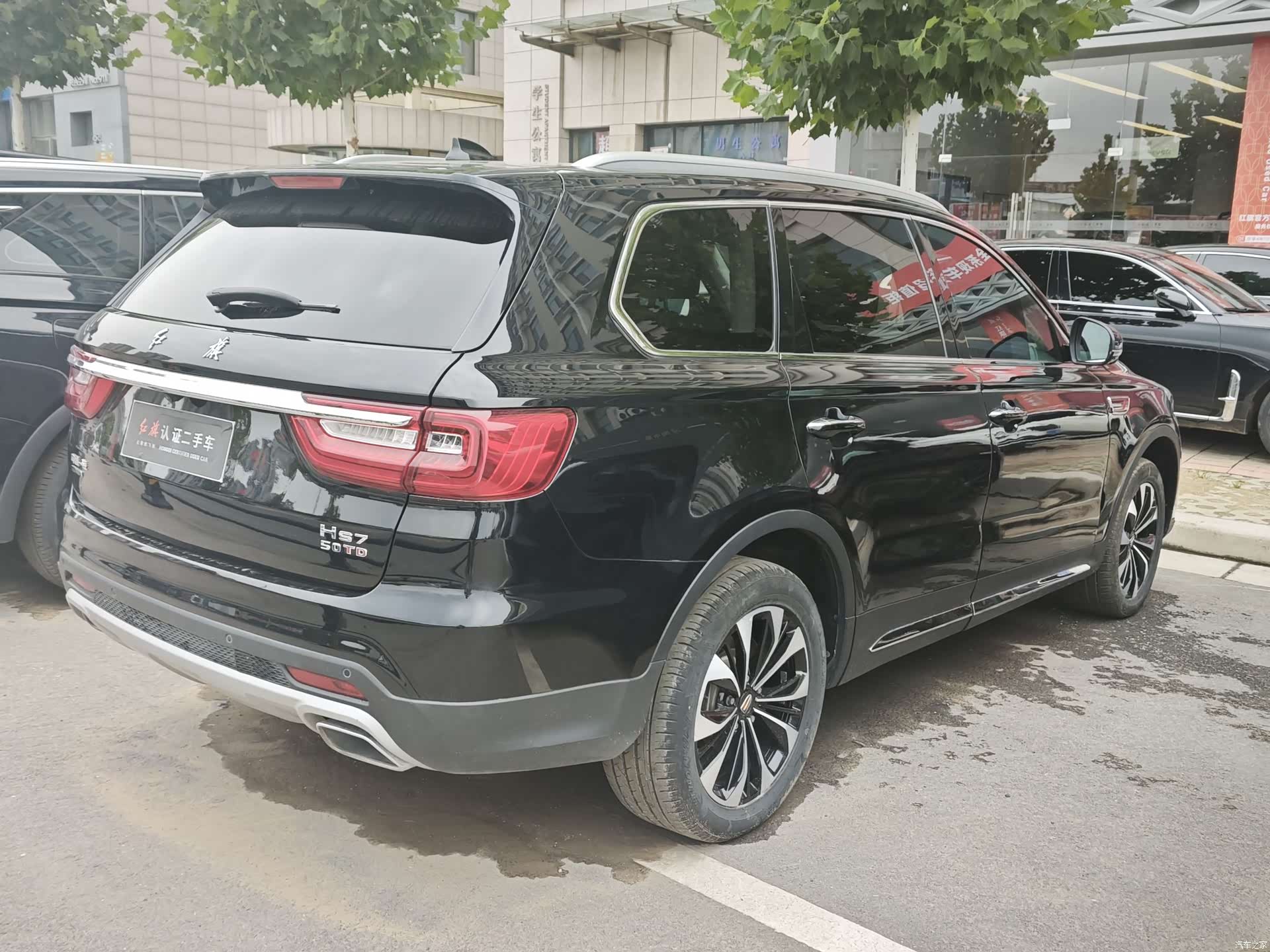 Hongqi HS7, 2023 8