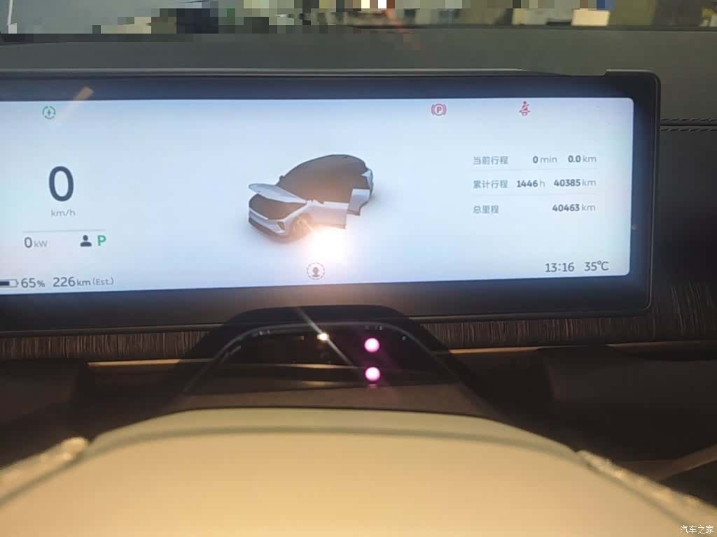NIO ES6, 2024 12