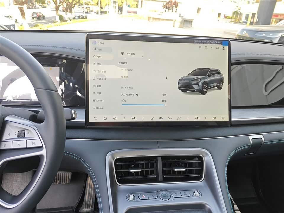 BYD Sea Lion 07 DM-i