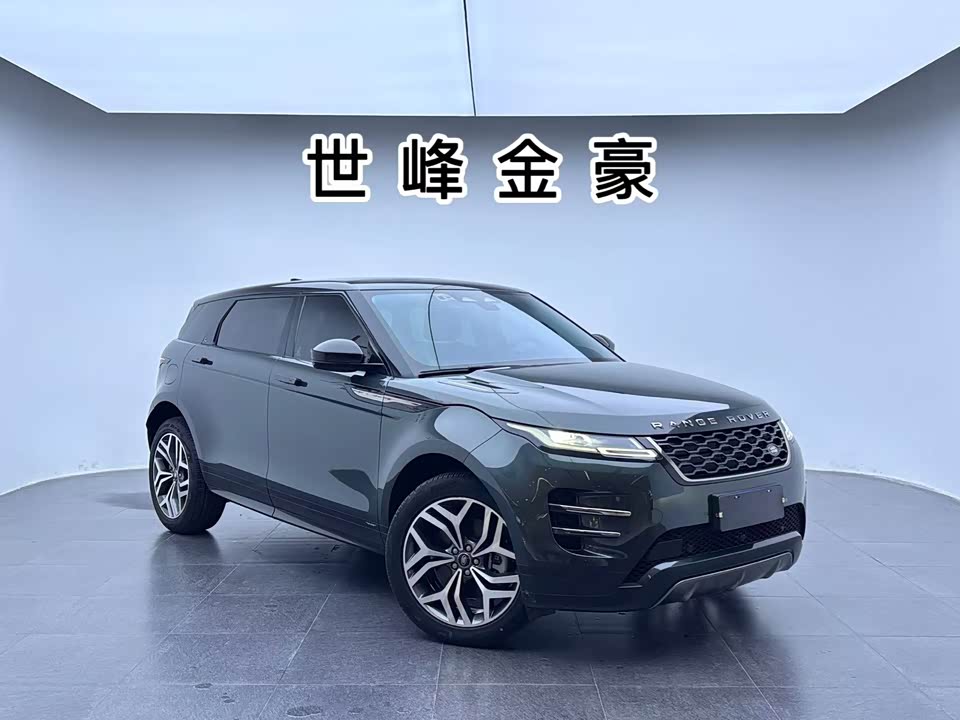 Land Rover Range Rover Aurora