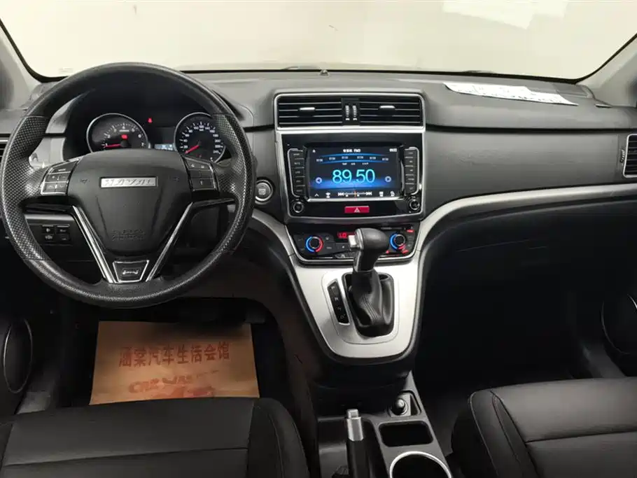 Haval M6 Haval M6