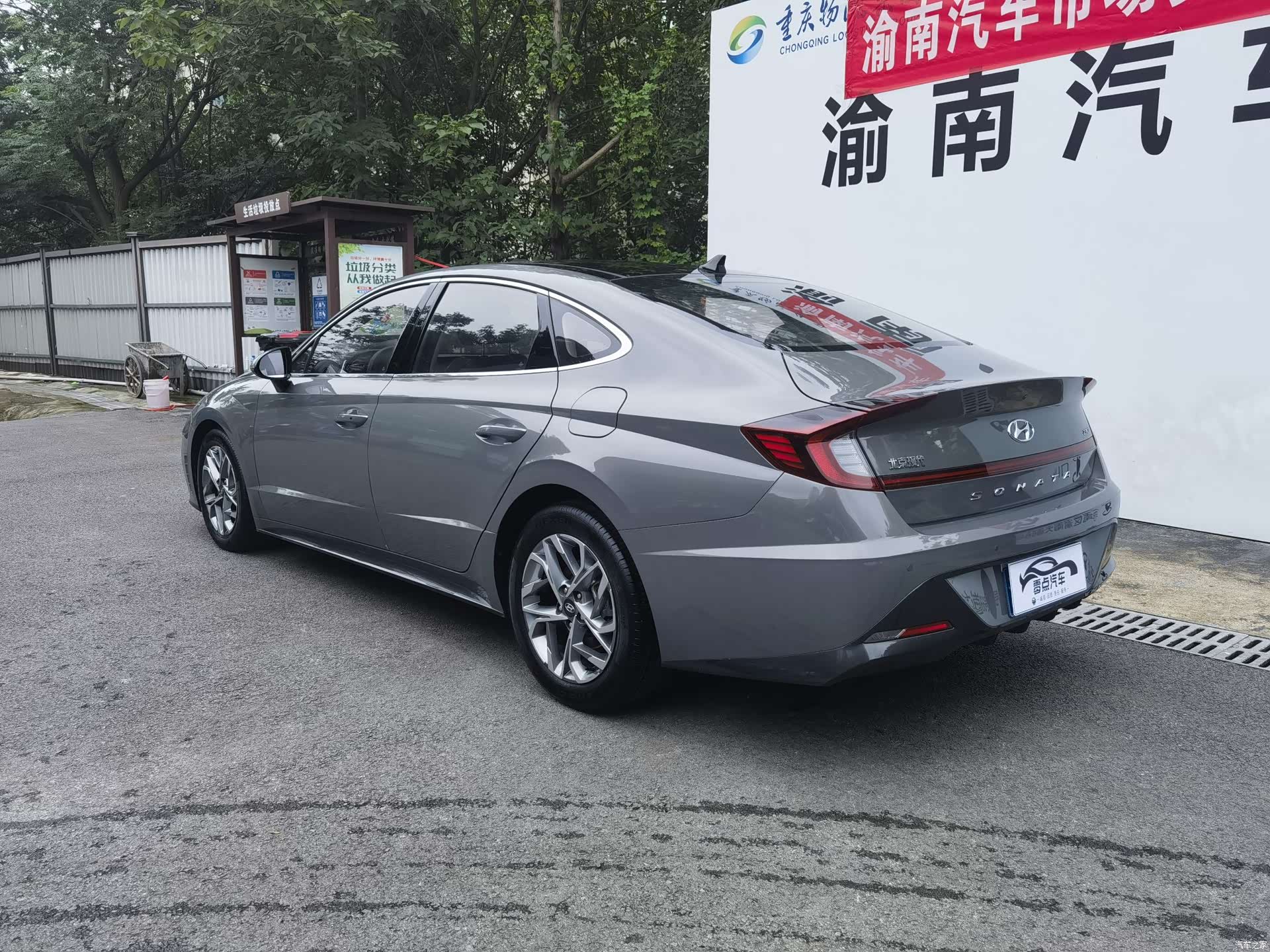 Hyundai Sonata, 2022 7