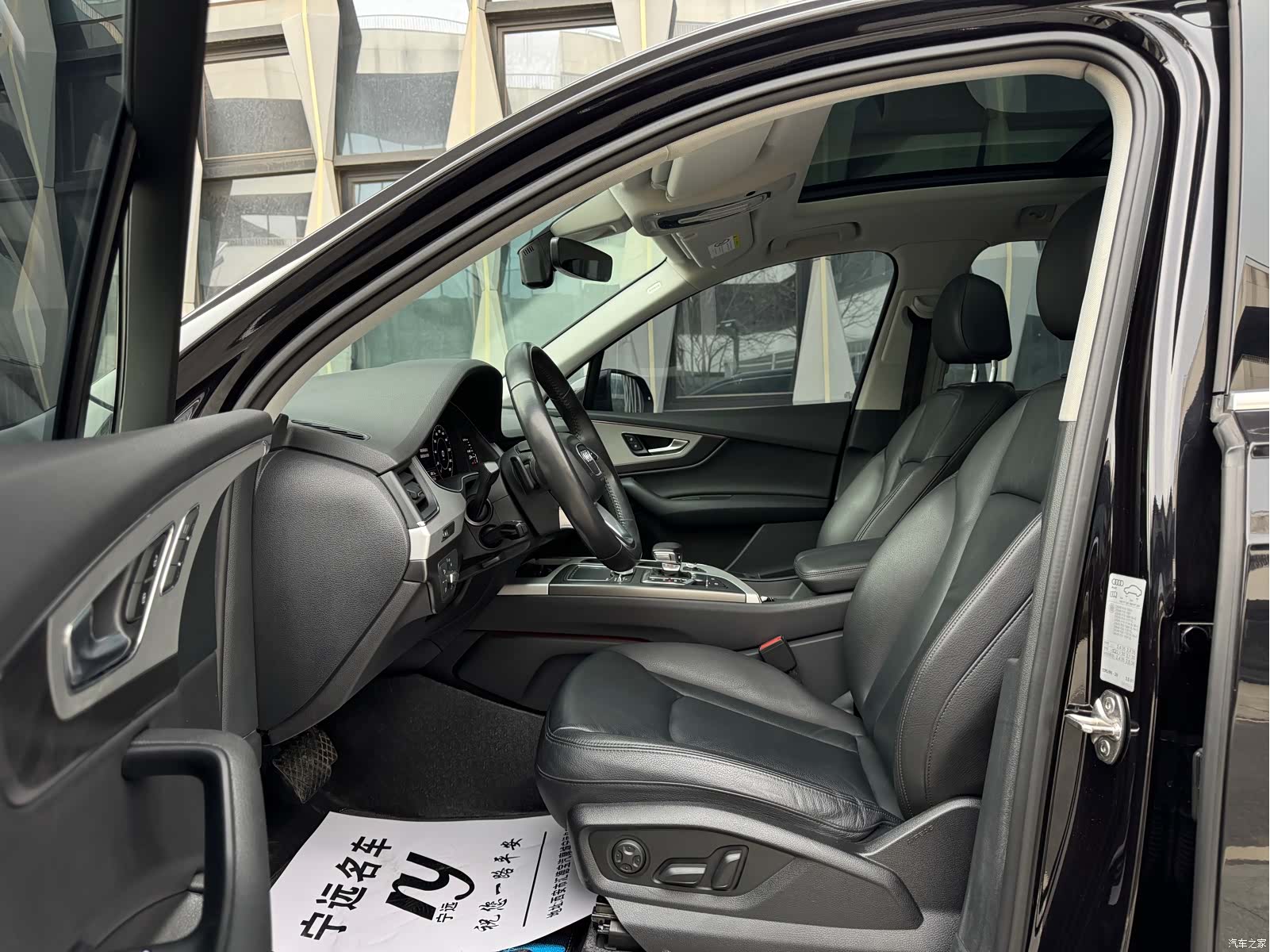Audi Q7, 2018 6