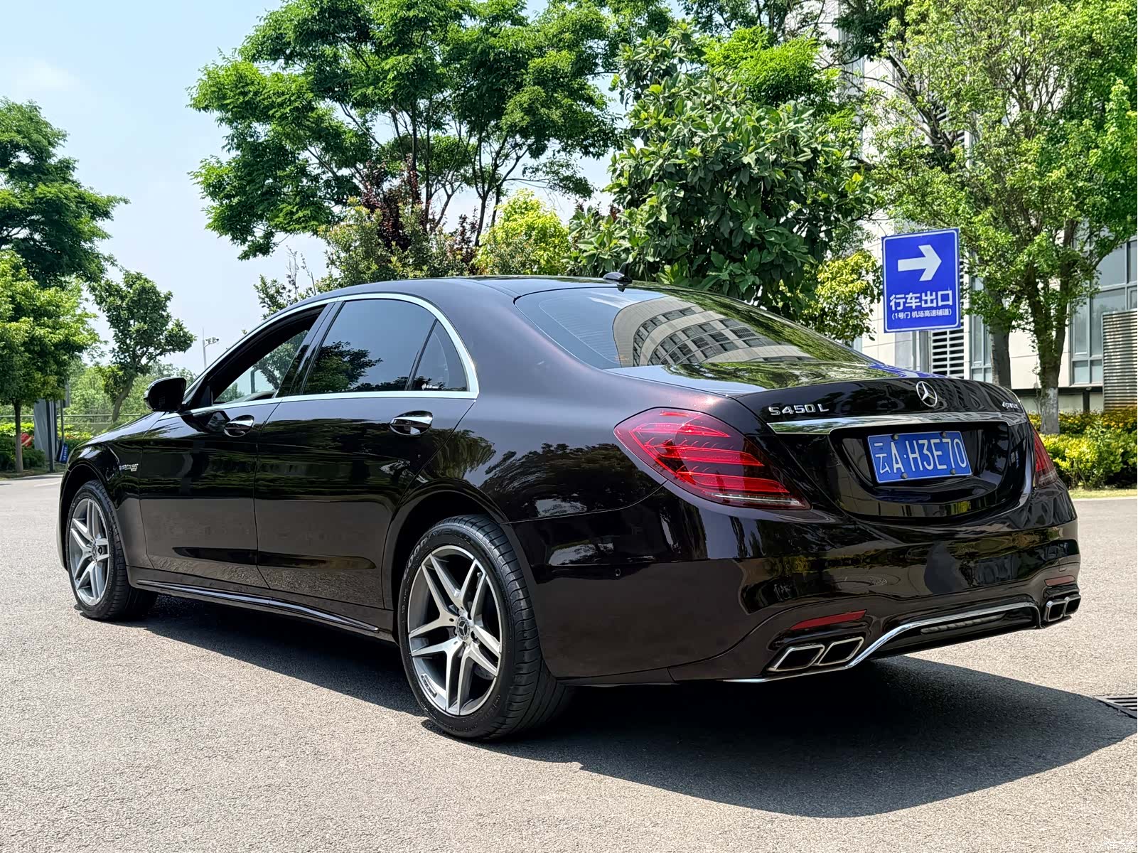 Mercedes-Benz S-Class, 2017 6