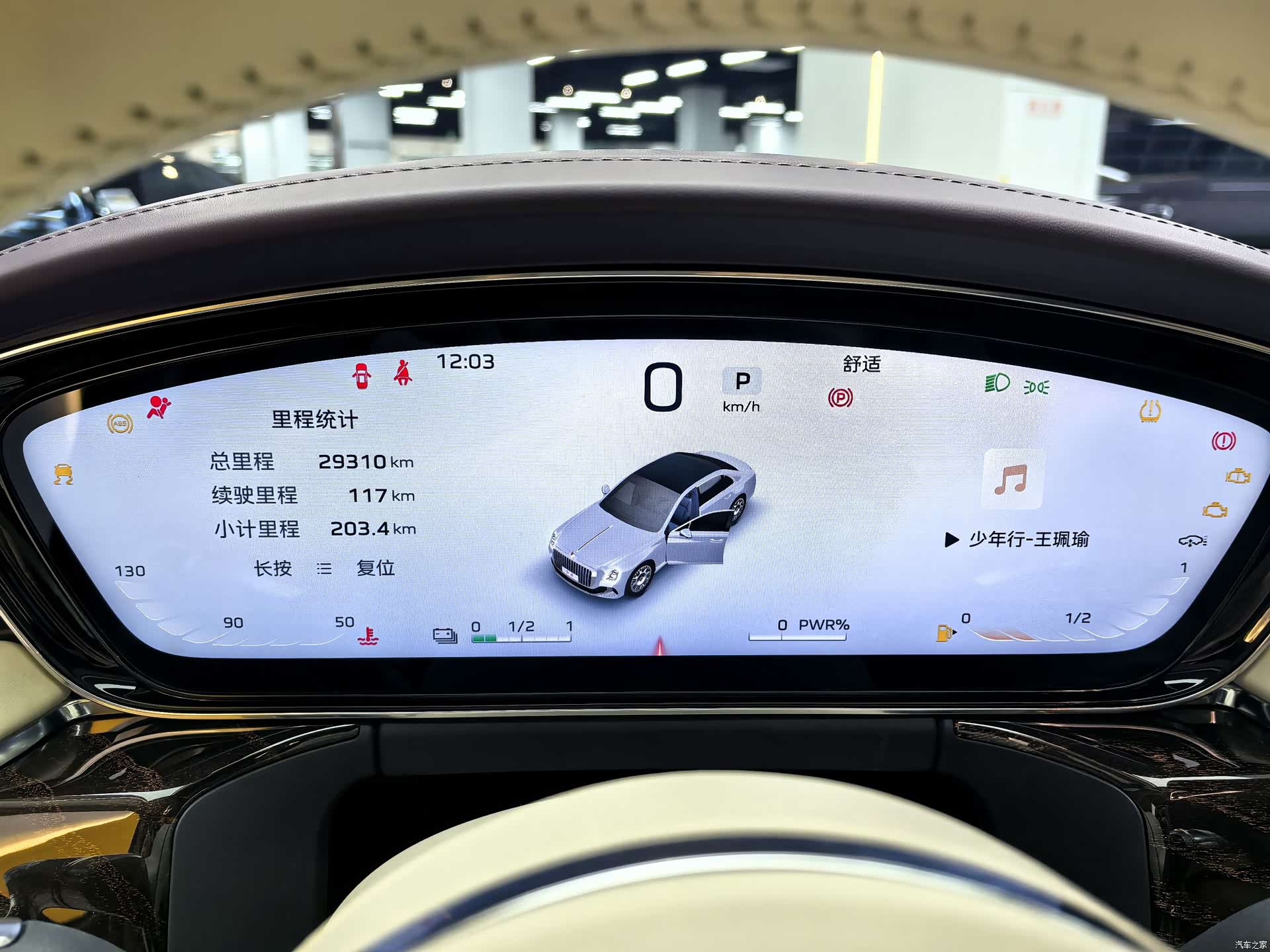 Hongqi Guoya, 2024 11