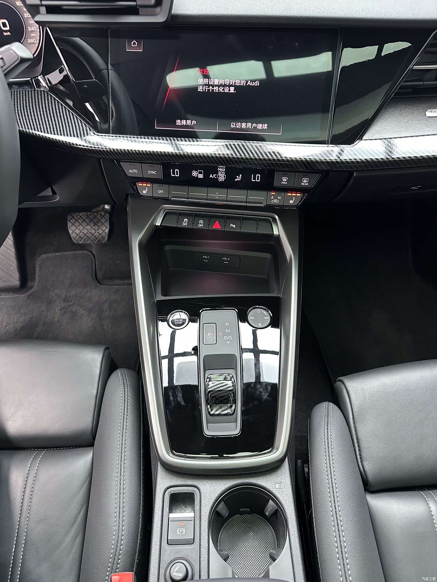 Audi A3, 2023 14