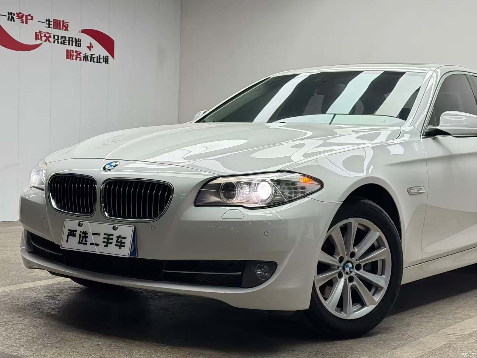 BMW 5 Series, 2013 3