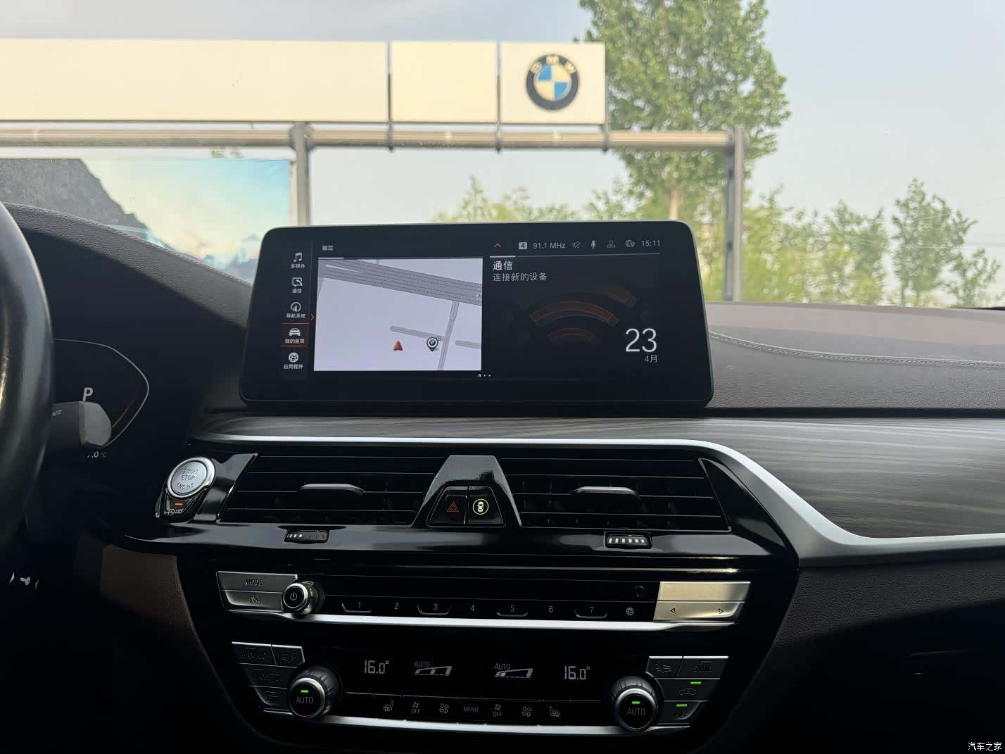 BMW 5 Series, 2023 9