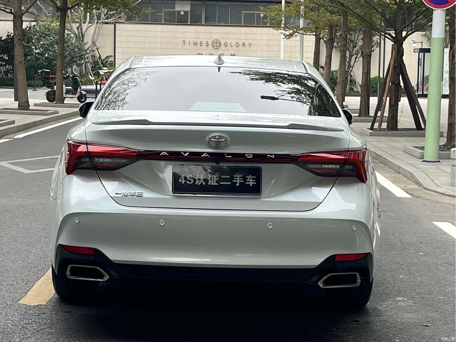 Toyota Avalon, 2024 6