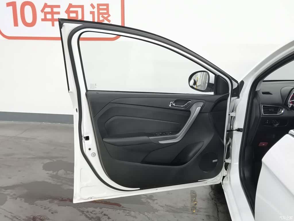 Chery 5, 2018 8