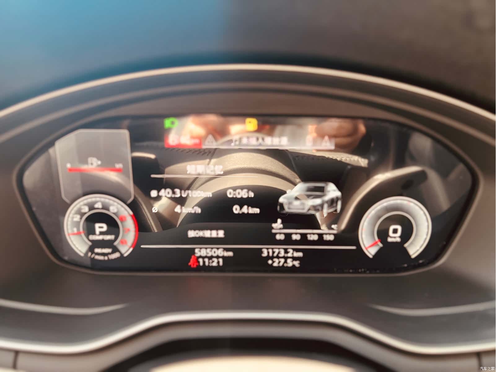Audi A4L, 2021 24