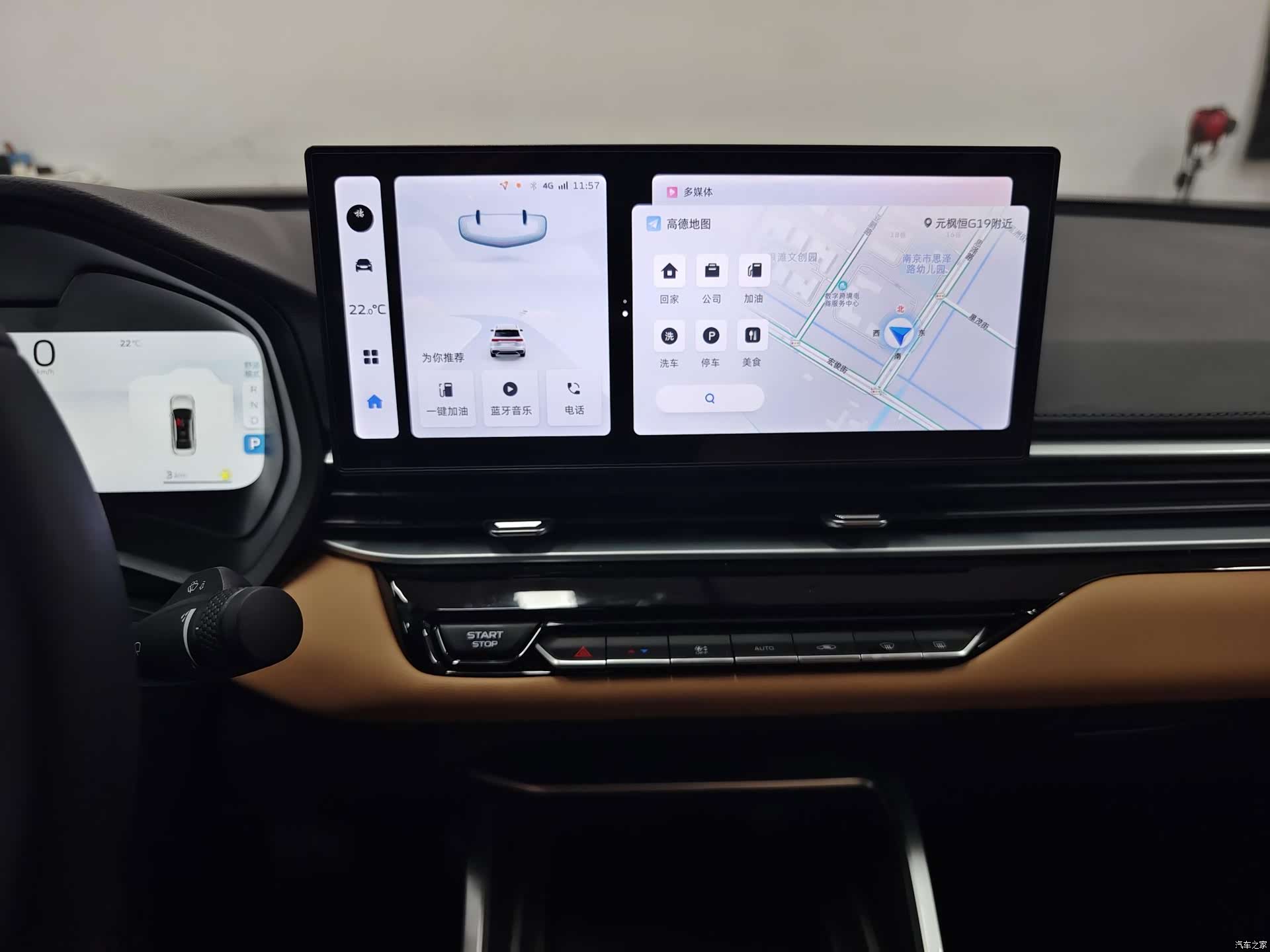 Geely Emgrand, 2024 13