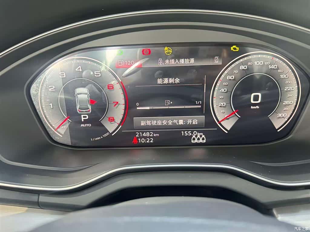 Audi Q5L, 2024 9