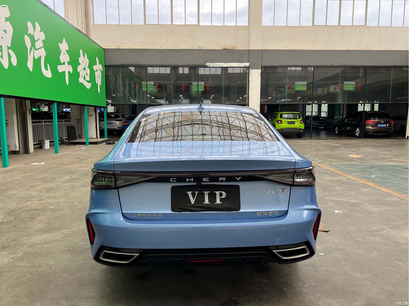 Chery Arrizo 8, 2022 9