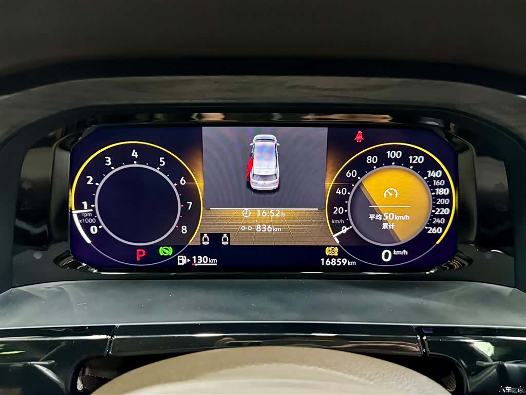 Volkswagen Viloran, 2025 15