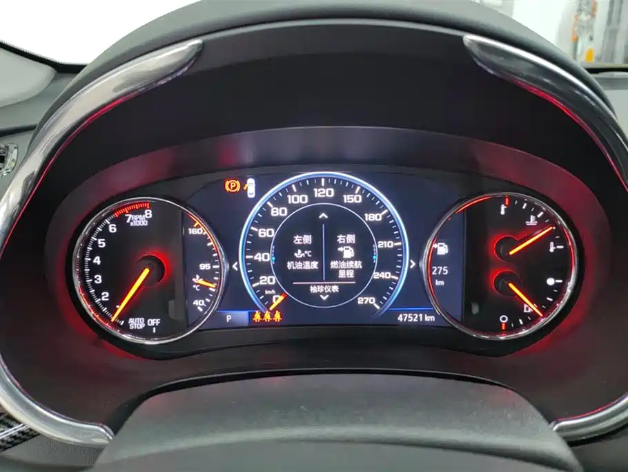 Chevrolet Mai Ruibao XL