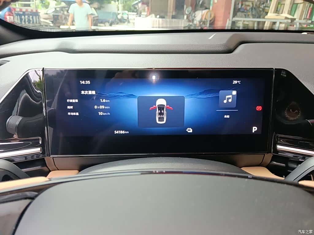 Geely Galaxy L6, 2024 12