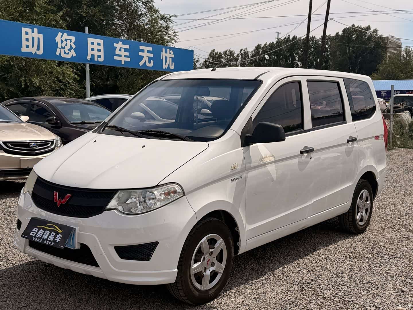 Wuling Hongguang, 2015 1
