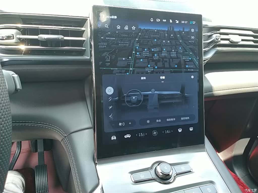 NIO EC6, 2023 13