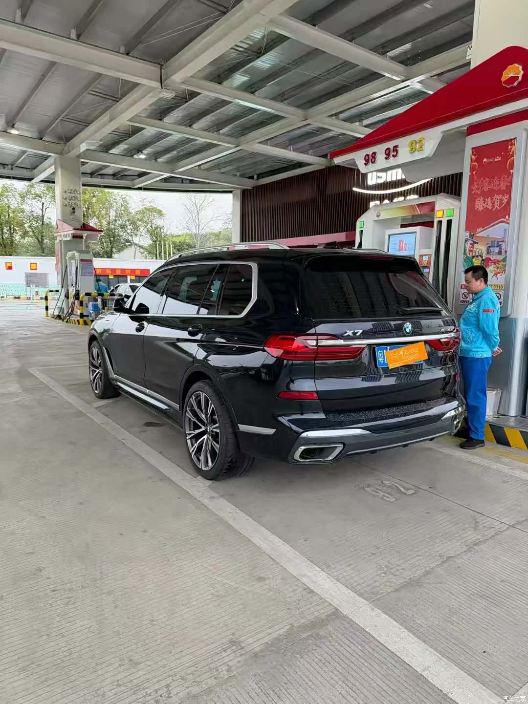 BMW X7, 2022 4