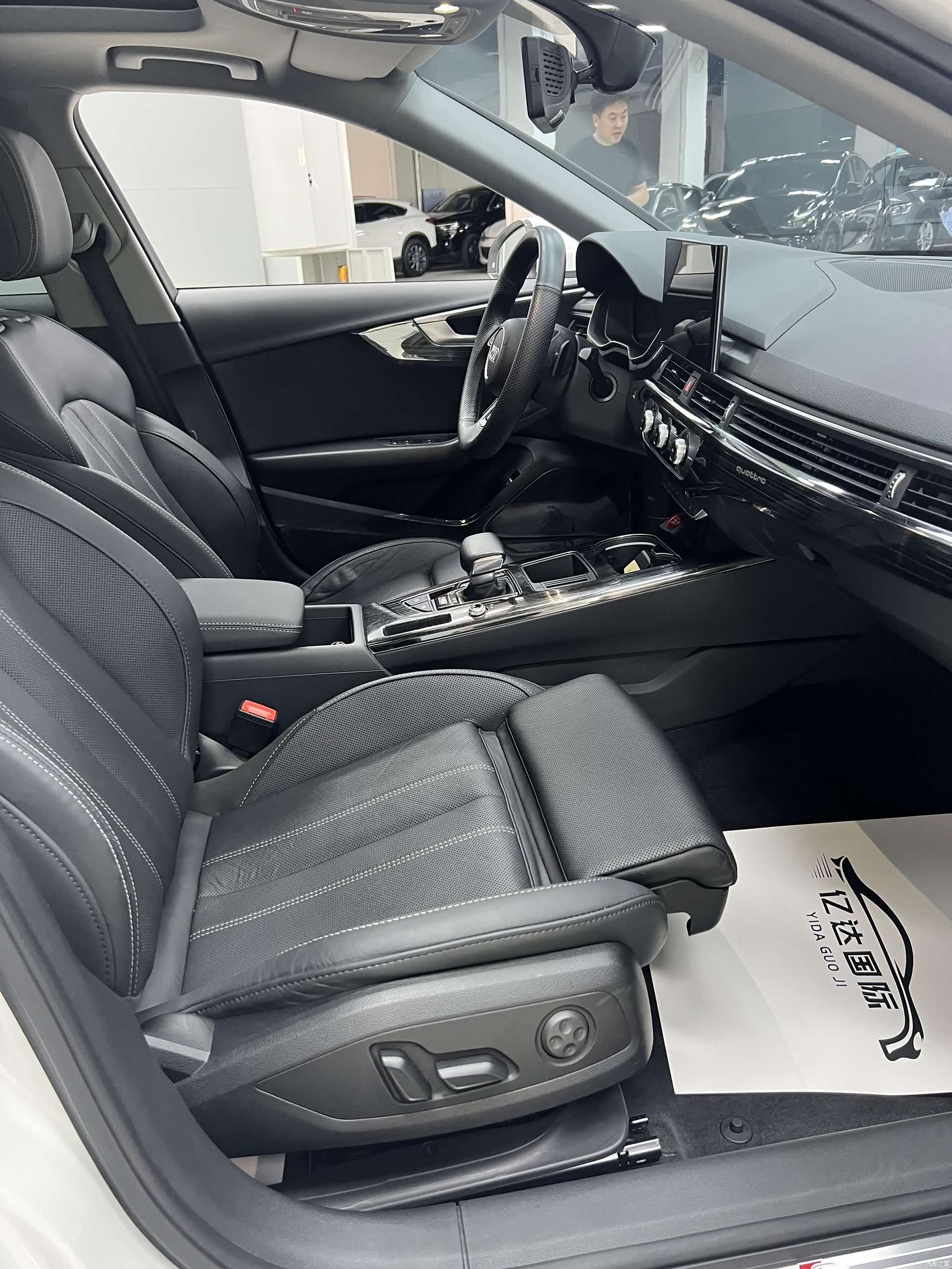 Audi A4L, 2021 8