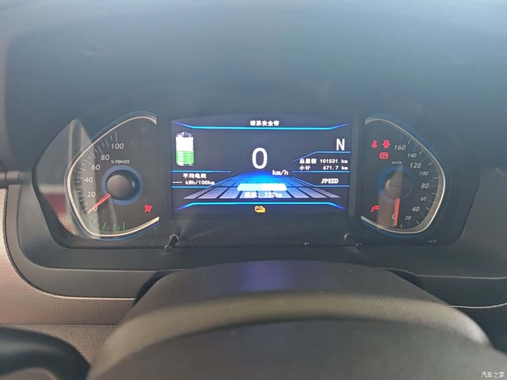 BAIC EC5, 2021 12