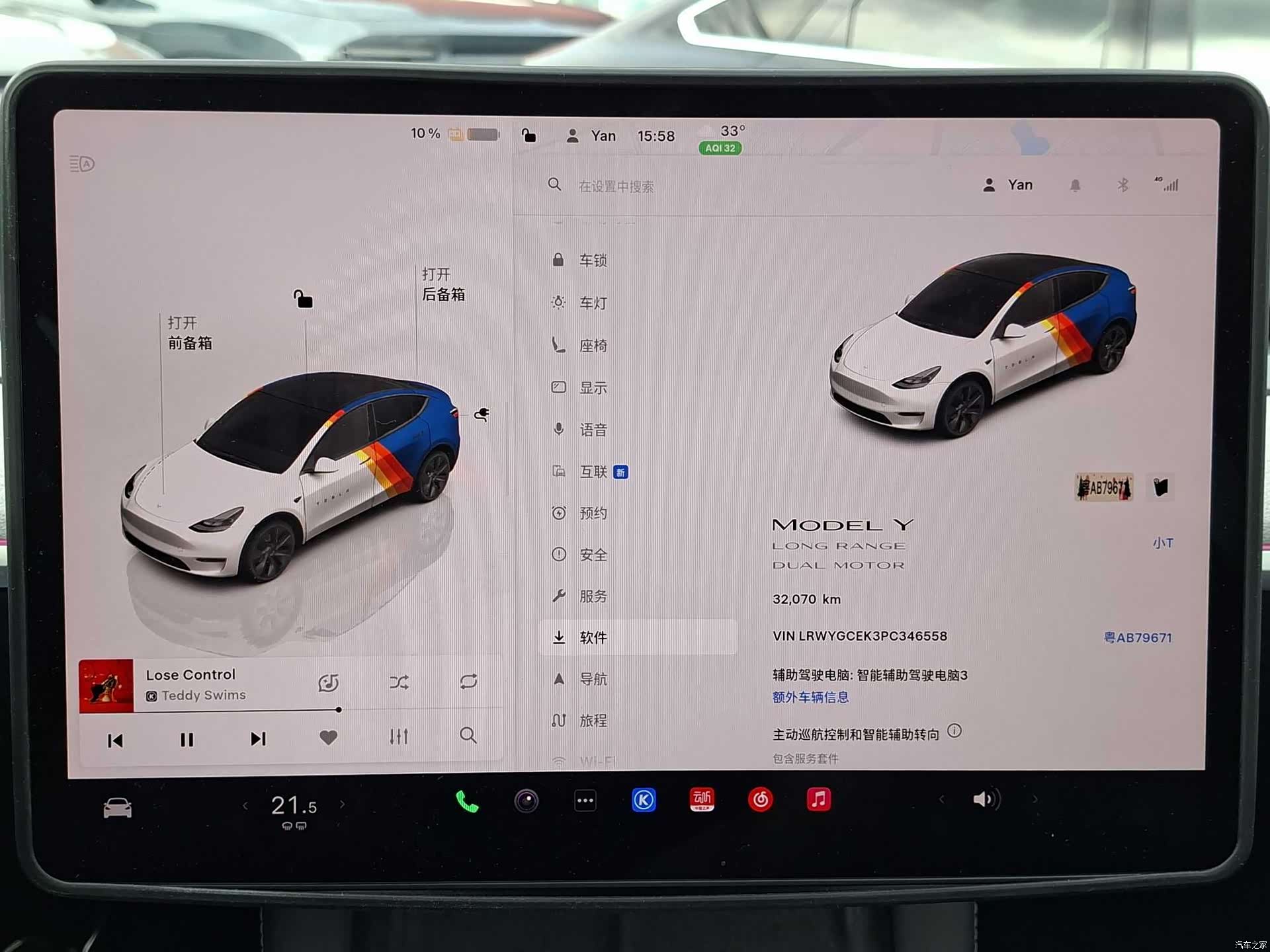 Tesla Model Y, 2024 18