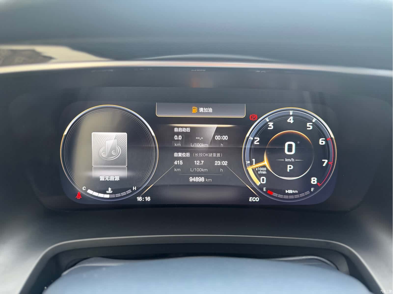 Trumpchi M8, 2020 8