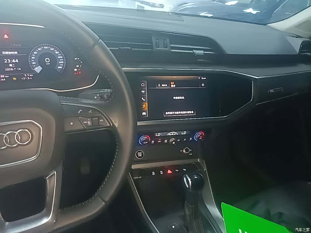 Audi Q3, 2021 13