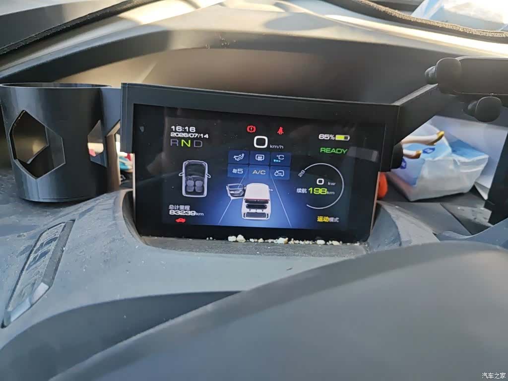 Wuling NanoEV, 2021 12
