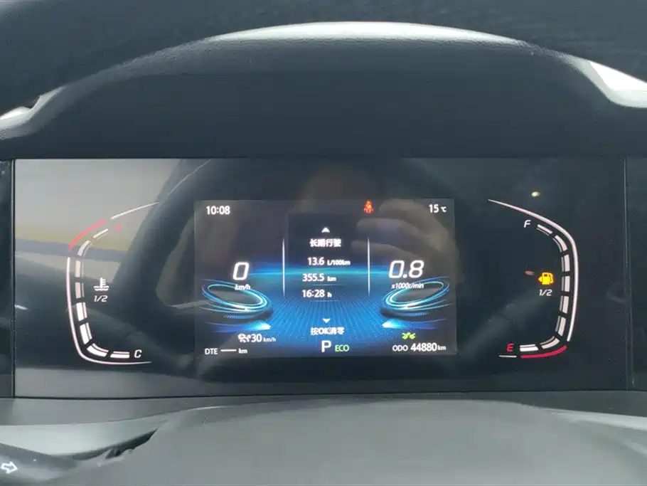 Changan CS75 PLUS Changan CS75 PLUS