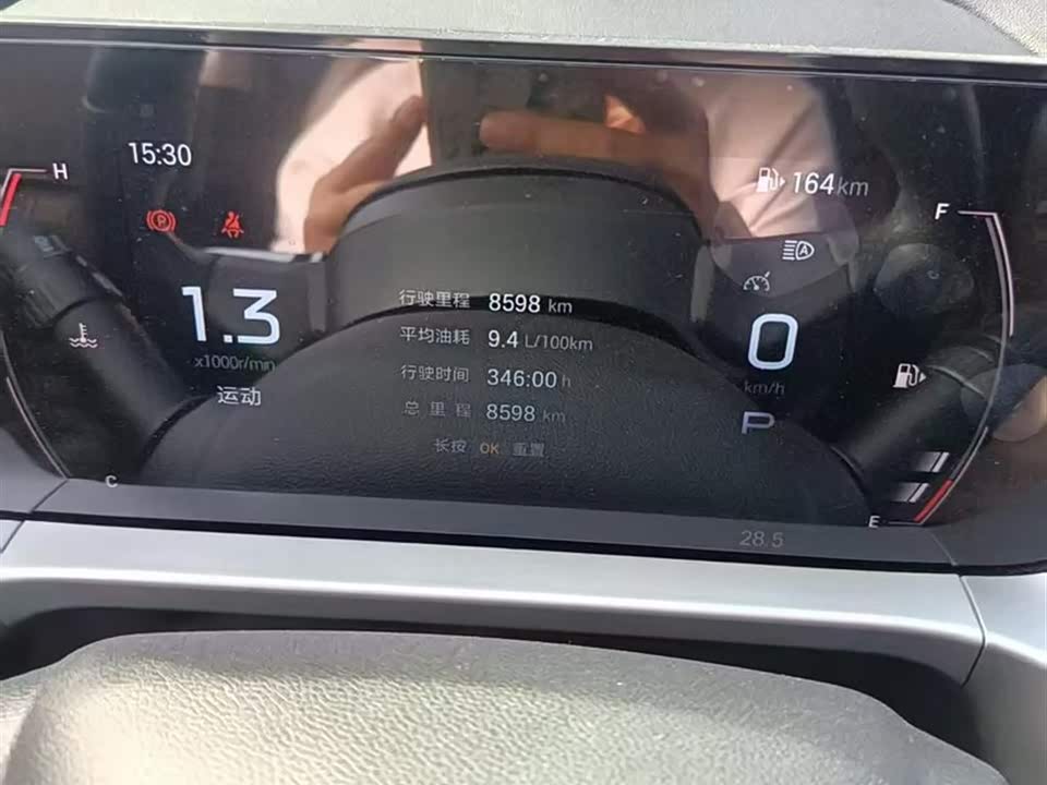 Trumpchi Trumpchi GS4