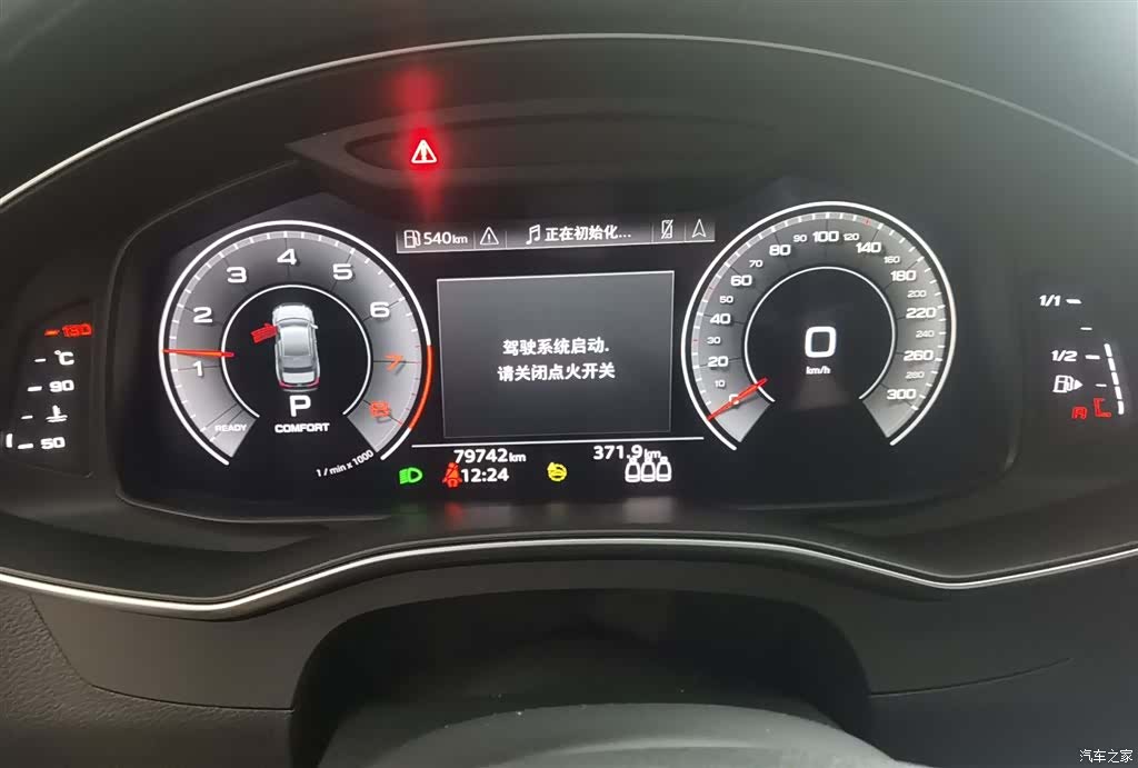 Audi A6L, 2021 6