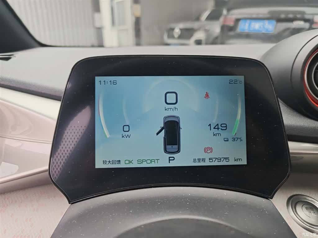 BYD Dolphin, 2022 12