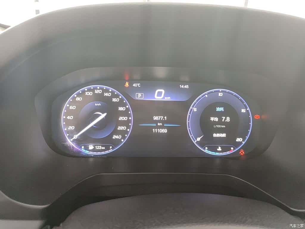 BAIC U7, 2019 12