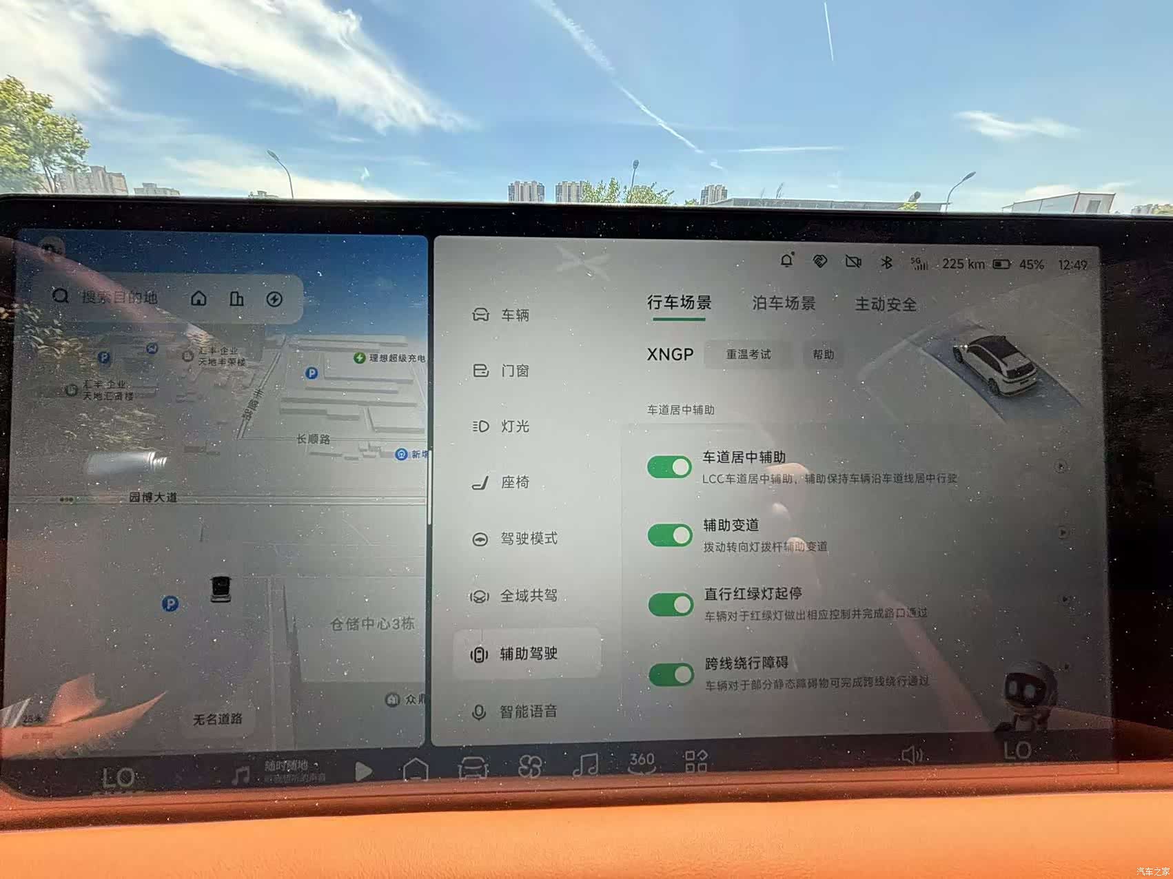 Xpeng G9, 2025 15