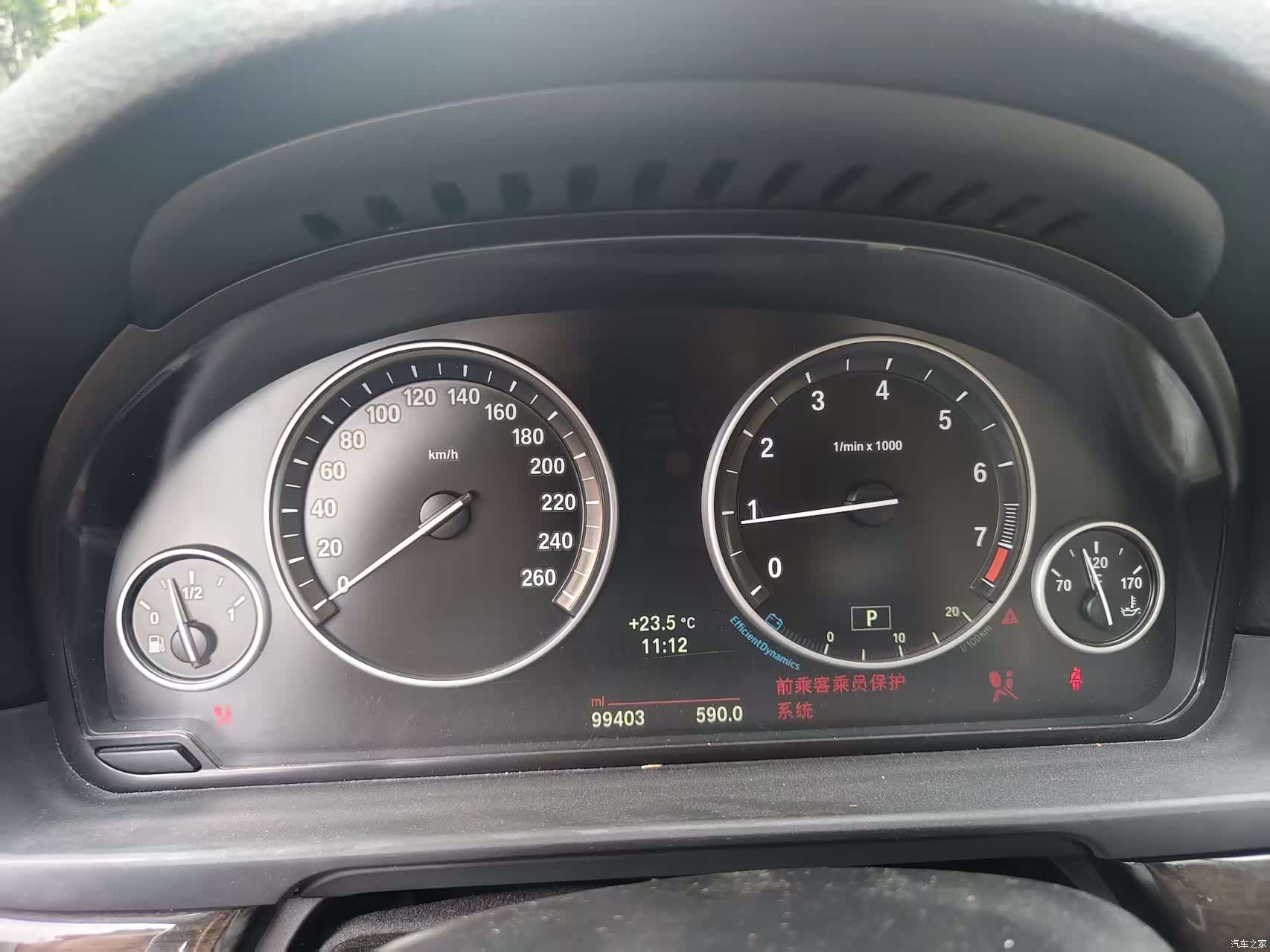BMW 5 Series, 2014 11