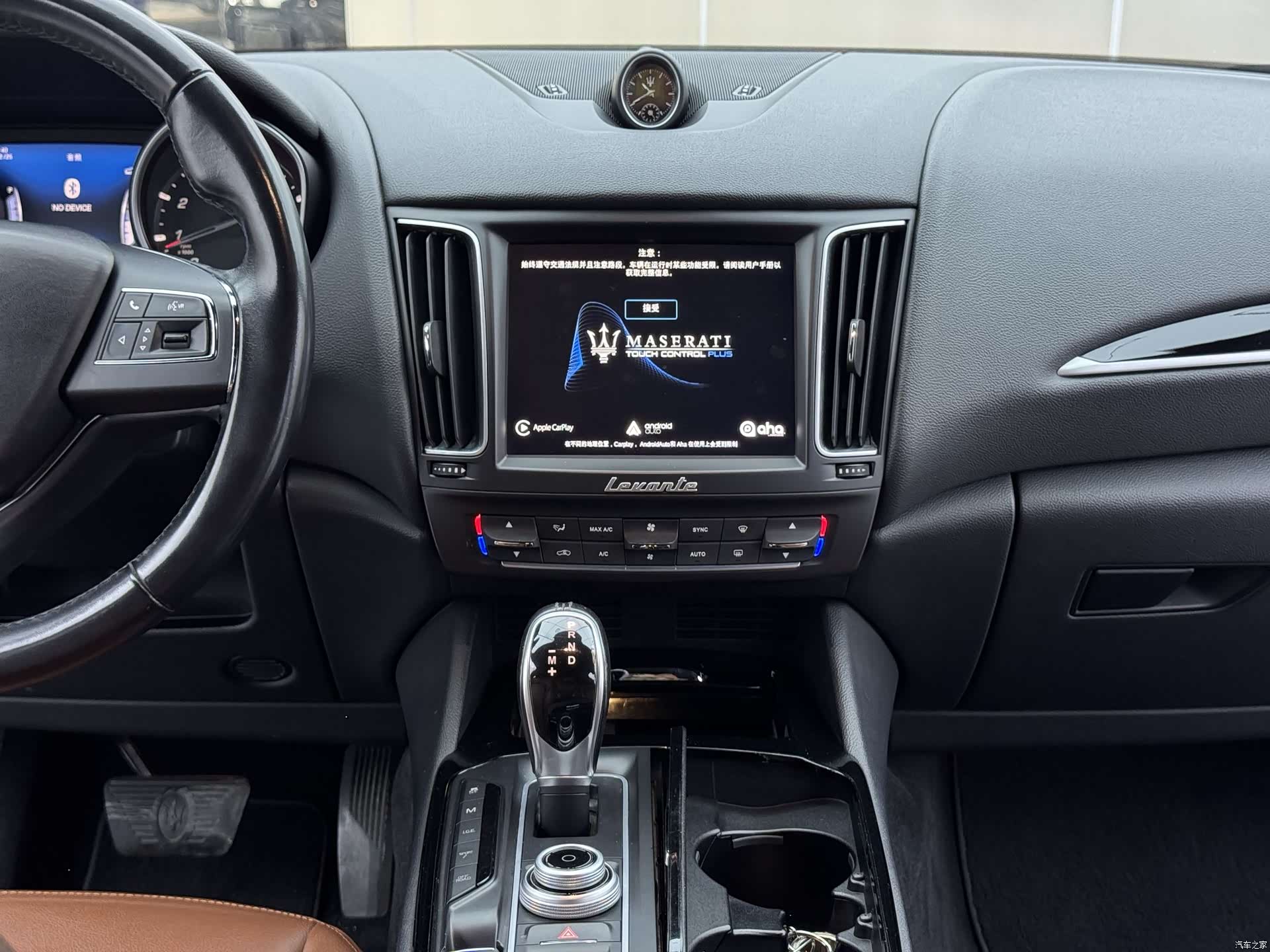 Maserati Levante, 2018 11