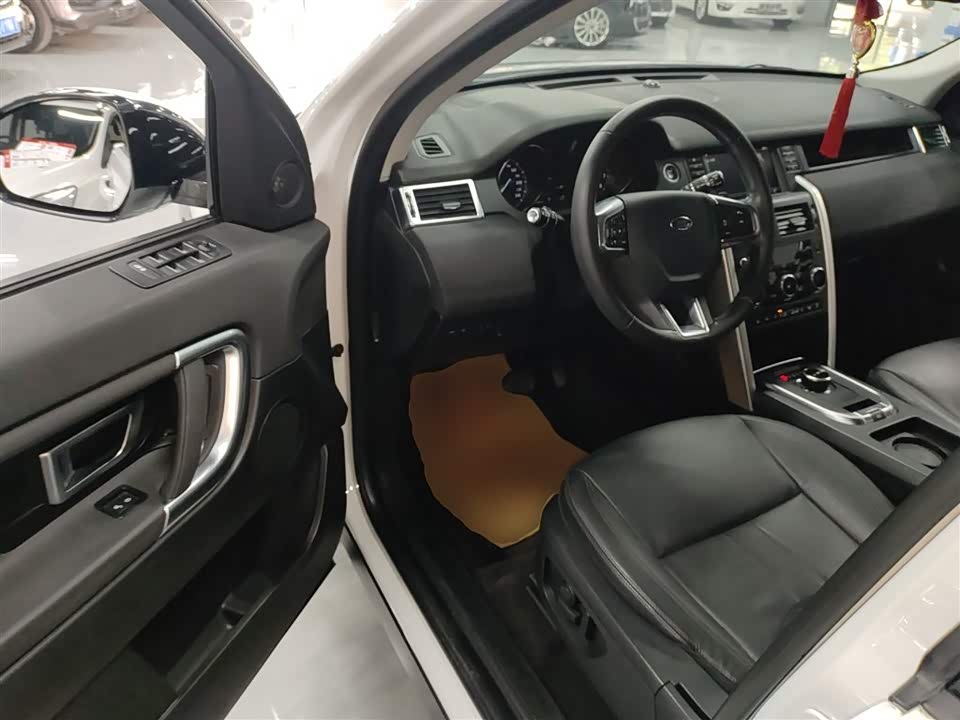 Land Rover Discover Shenxing