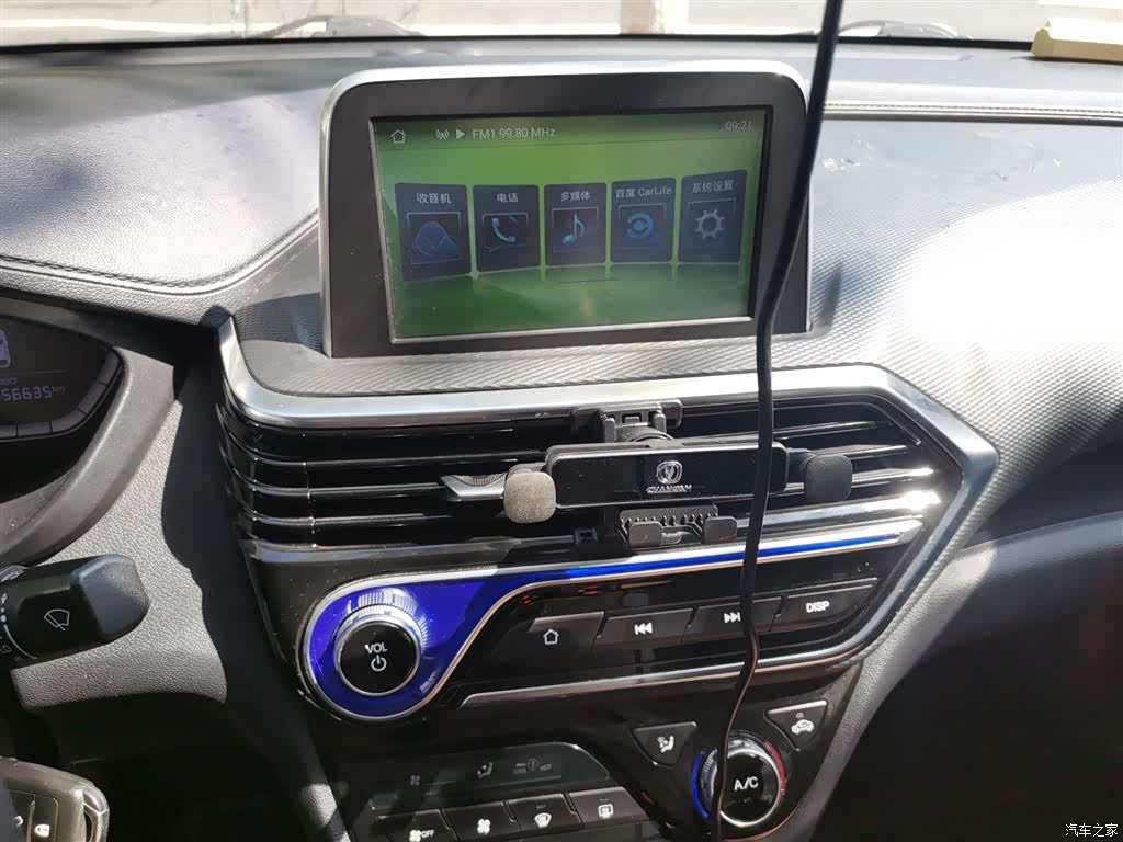 Changan V, 2019 9
