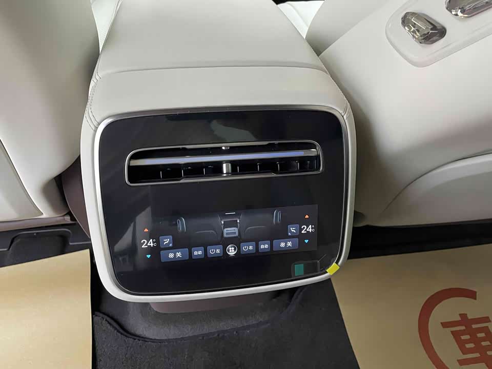 Denza Z9GT Denza Z9GT