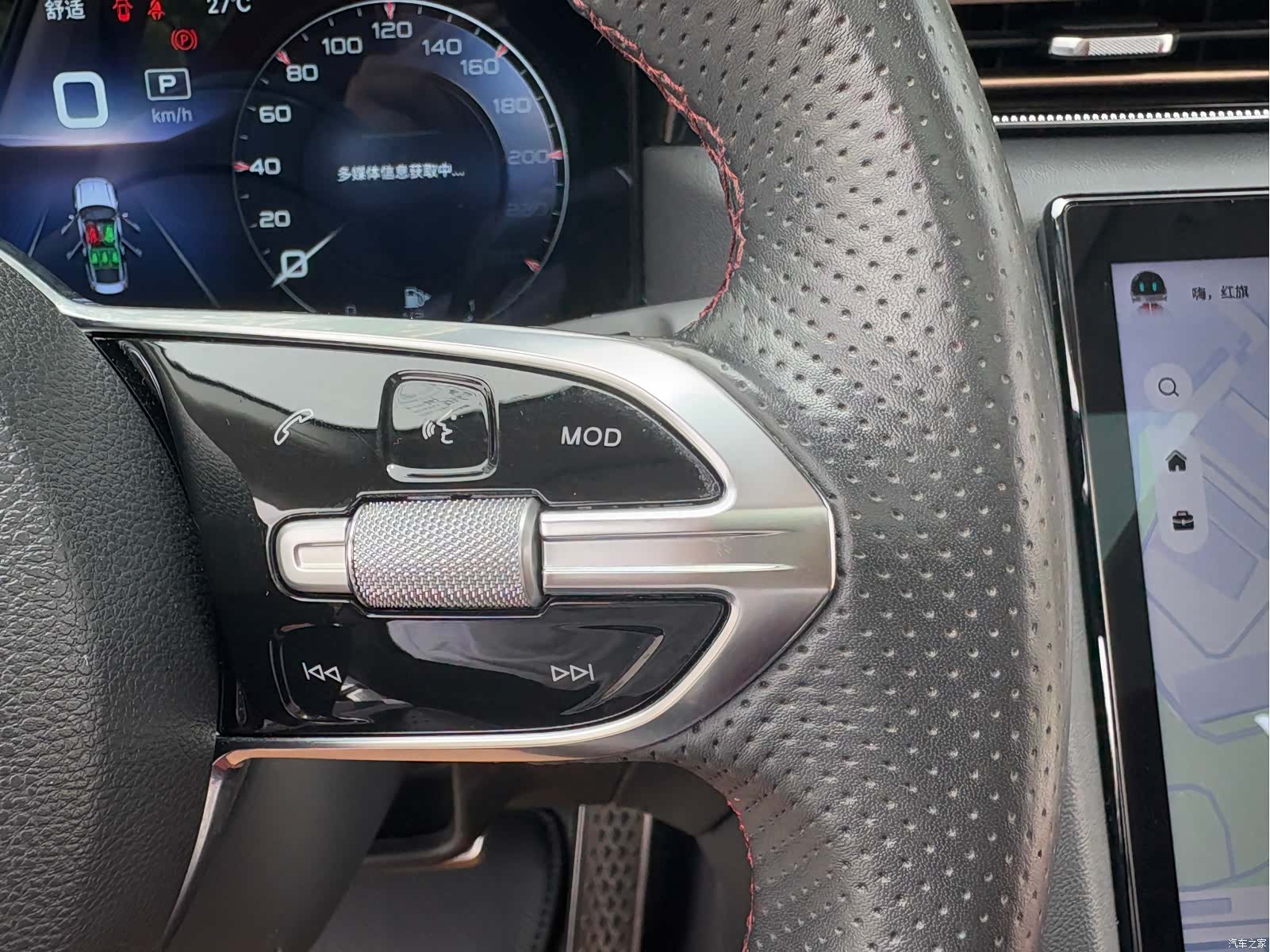Hongqi H6, 2023 21