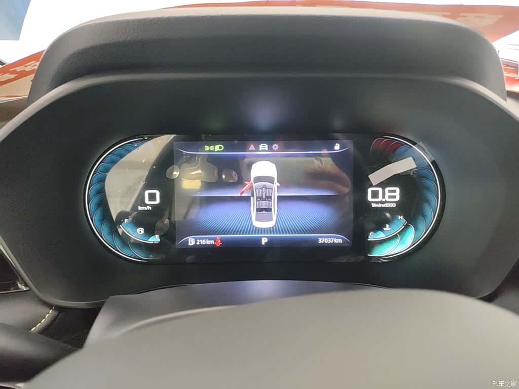 Roewe i5, 2023 12
