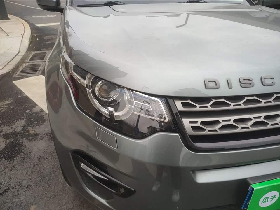 Land Rover Discover Shenxing