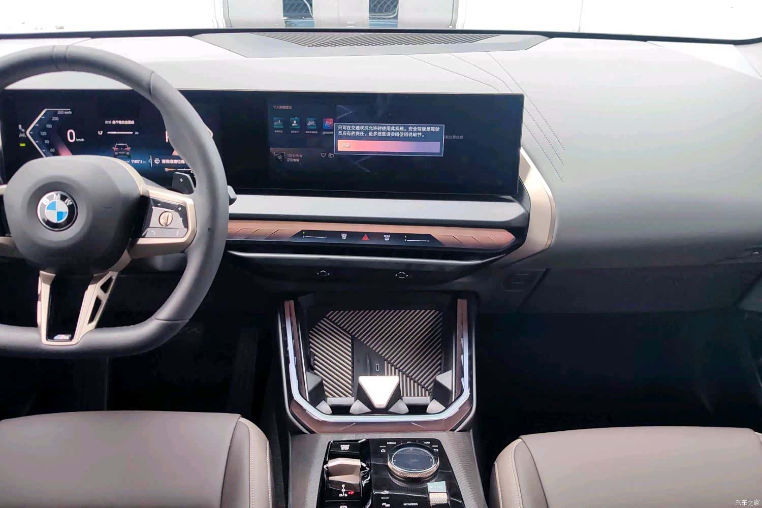 BMW X3, 2025 9